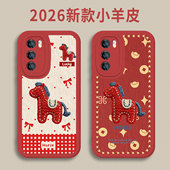 win magic8马年7本命年400新年300过年200红色100 刺绣小马适用荣耀500pro手机壳x70新款 90gt