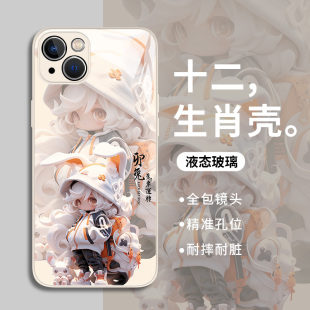 十二生肖適用小米13pro手機殼15紅米k80k70至尊k60k50保護14 note12 turbo3新款 k40sk30套9 男10s玻璃11ultra