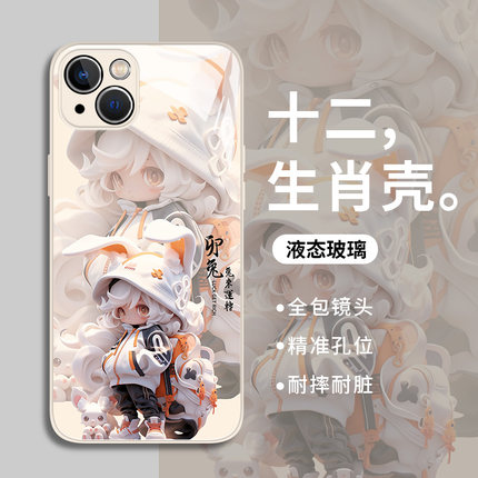 十二生肖适用小米13手机壳15/17红米k80k70至尊k60k50k90promax/14+男10s玻璃11ultra/note12/turbo4新款k40s