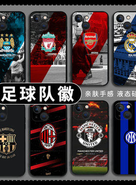 AC米兰适用小米14手机壳红米k70pro足球13ultra阿森纳15/12皇马11/10利物浦k80k60k50k40k90米兰note9/mix4男
