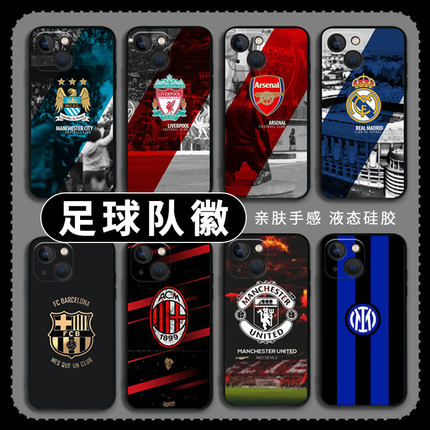 AC米兰适用小米14手机壳红米k70pro足球13ultra阿森纳15/12皇马11/10利物浦k80k60k50k40k90米兰note9/mix4男