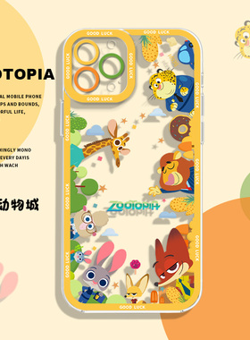 疯狂动物城适用华为nova14手机壳pura80新款70pro朱迪p50尼克40高级13兔子12透明11/10/mate60/30/9/8se7/6/5