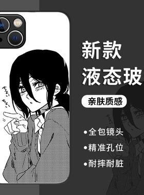 蕾塞适用iqoo12pro手机壳11电锯人neo9spro+动漫10二次元z9turbo链锯8日系7/15/6se漫画5/13/3爱酷iq玻璃vivo