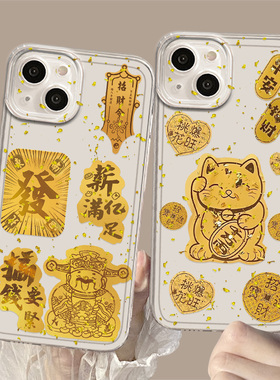 金箔财神爷适用华为nova13手机壳14/pura70pro/80发财mate60暴富50招财猫40/30荣耀400/12/11/500/15/9/8/7/6
