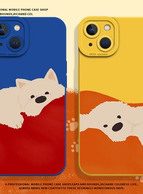 慵懒小狗适用小米17promax手机壳13情侣15ultra创意12小众11个性14红米k90k80k70k60k50k40硅胶note10/turbo4