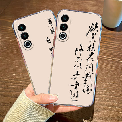 欲买桂花同载酒适用魅族21note手机壳16/20pro简约个性文字20classic中国风20保护壳lucky8新款c透明meizu套+