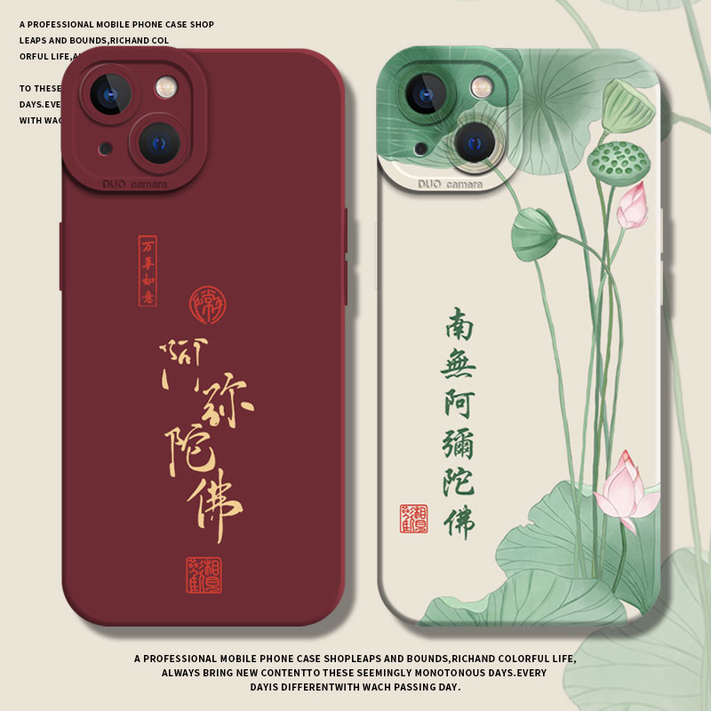 阿弥陀佛手机壳适用荣耀系列硅胶