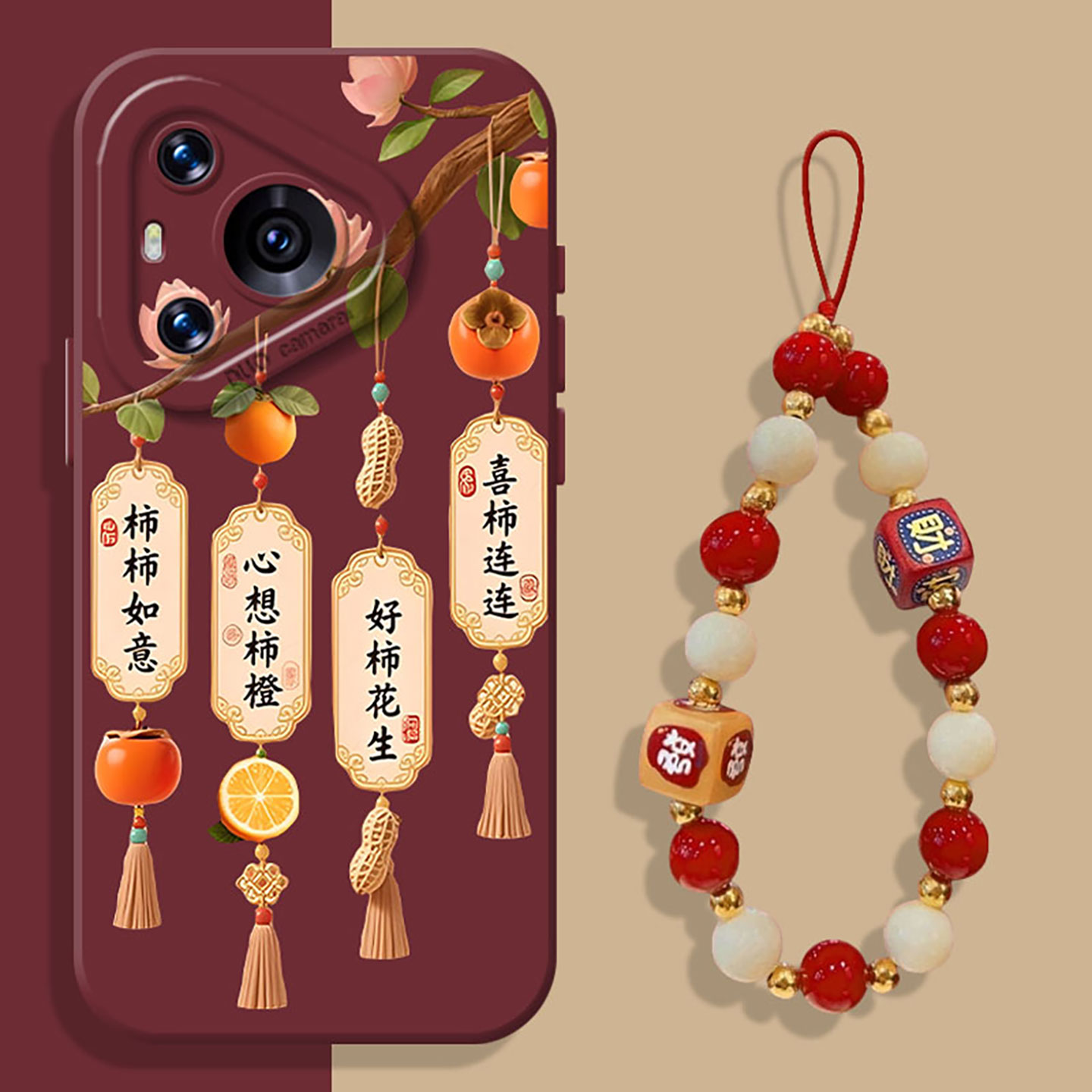 适用荣耀手机壳好柿花生挂绳