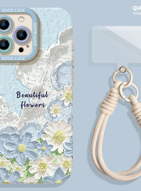 云海花朵适用小米17promax手机壳13油画15创意12高级感11女款14红米k80k70k60k50k40k30硅胶note10挂绳turbo4