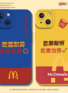 麦门m记适用opporeno14手机壳13/15/12/findx9/vivox300/x100pro/x200x90x80x70新款s30s20s19s18/10/9/8/7/6