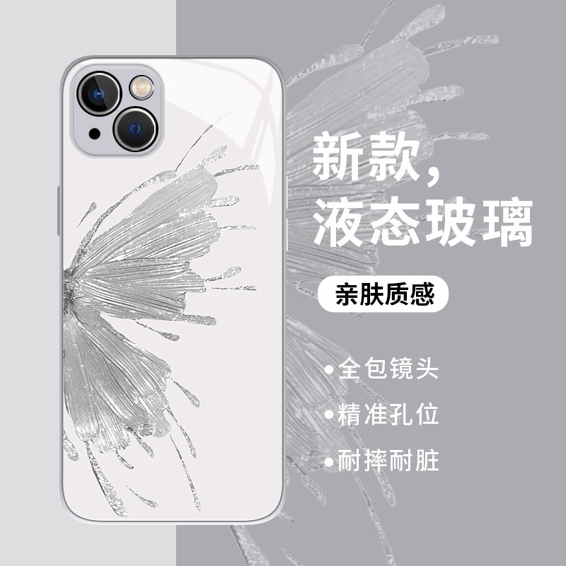 适用银色蝴蝶手机壳小米液态玻璃