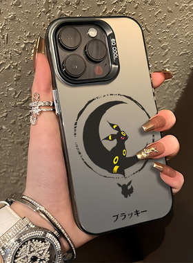 月亮伊布适用小米17promax手机壳15新款12动漫13二次元11ultra红米k80k70k60k50k40k90宝可梦note14/10/turbo