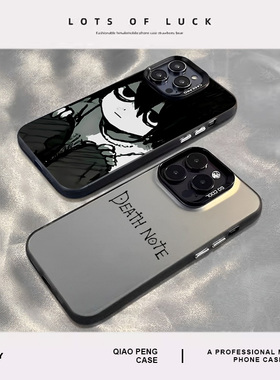 死亡笔记适用iqoo13手机壳L龙崎12动漫neo10pro一加ace5二次元3v/15/1+11/2/z9turbo+/8/7/6魅族21/oppo/vivo