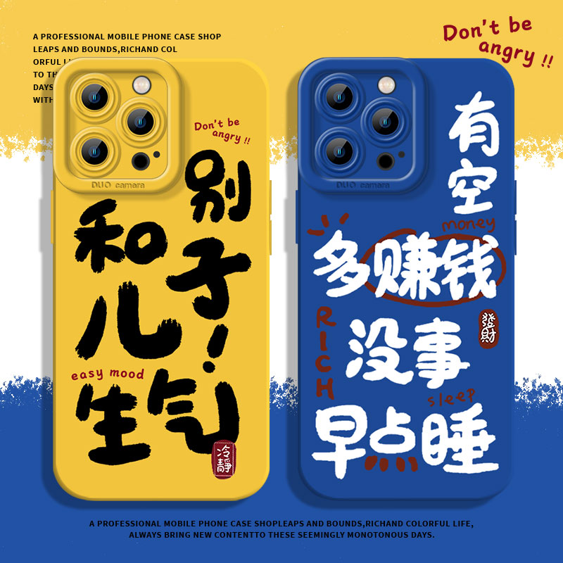 适用苹果系列手机壳多赚钱