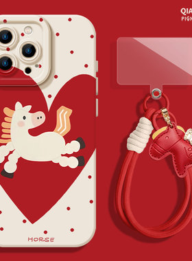 新年爱心小马适用小米17promax手机壳14好运12新款13马年note15红米k90k80k70k60k50k40新年11红色turbo4挂绳