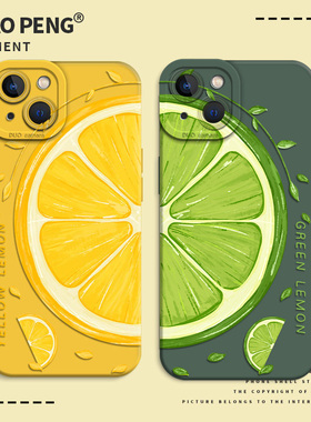 橙子柠檬适用一加ace3v手机壳2pro夏日水果1+12小清新iqoo11/15夏天5/10/13/neo9情侣8新款oppo硅胶vivo套iq7