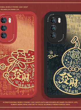 福袋葫芦适用华为pura80pro手机壳nova14新款13喜庆12新年mate60马年70发财50暴富40红色11男10/30/9/8/7/6/5