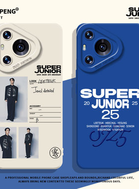 Superjunior20周年适用华为pura80pro手机壳nova14周边13演唱会12韩系mate70男60女50/40/11/10/30/9/8/7/6/5