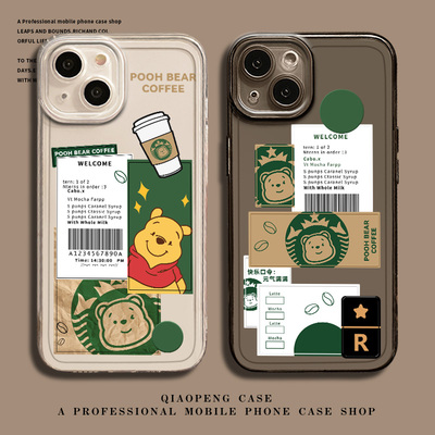 适用华为手机壳咖啡维尼熊