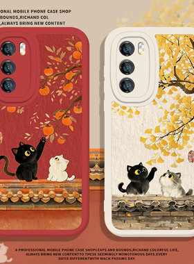 秋天猫咪适用华为nova12手机壳14新款13国风15红色pura70pro情侣mate80/50柿子40高级11/10/60/30/9se8/7/6/5