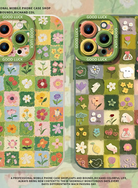 春日格子花朵适用小米13pro手机壳15新款14春天12小清新17红米k80k90k70k60k50k40s绿色note11/10/turbo5max