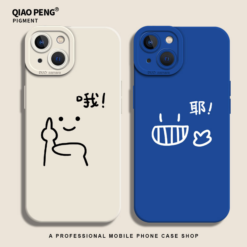 适用比耶情侣手机壳苹果