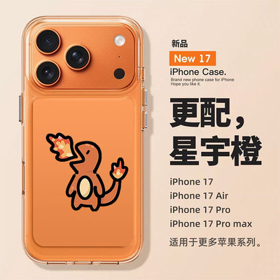 适用苹果系列手机壳宝可梦