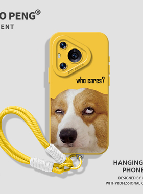 带挂绳柯基适用华为pura80pro手机壳70新款p50搞怪40狗狗nova13趣味14恶搞12/15/11/10/mate60/30/9/8se7/6/5
