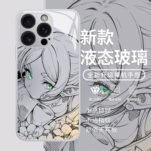 适用iqoo手机壳动漫少女