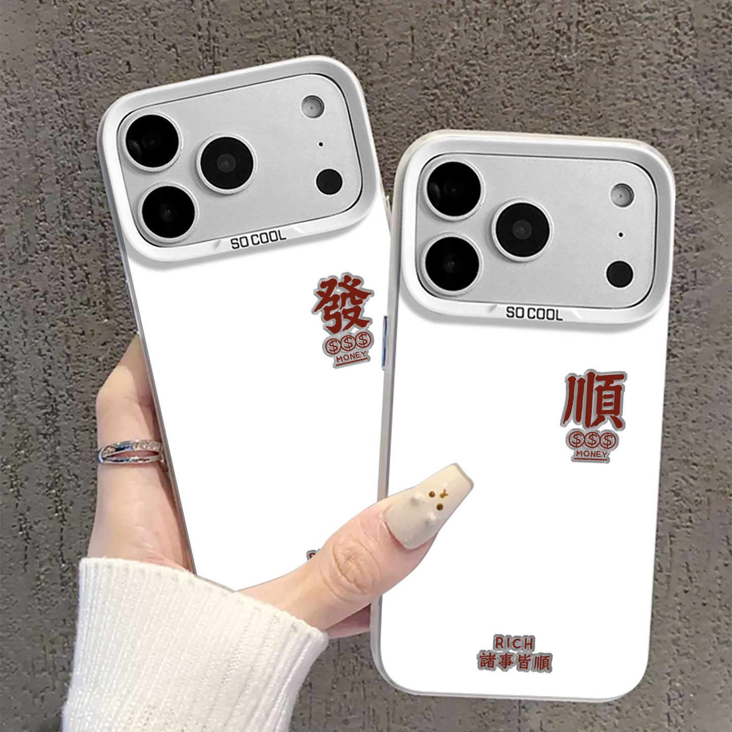 适用苹果系列手机壳镂空顺发财