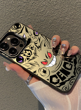 耿鬼适用iPhone16手机壳苹果13promax/17宝可梦14二次元11男生15高级感12mini神奇宝贝x动漫xs新款xr/8plus/7