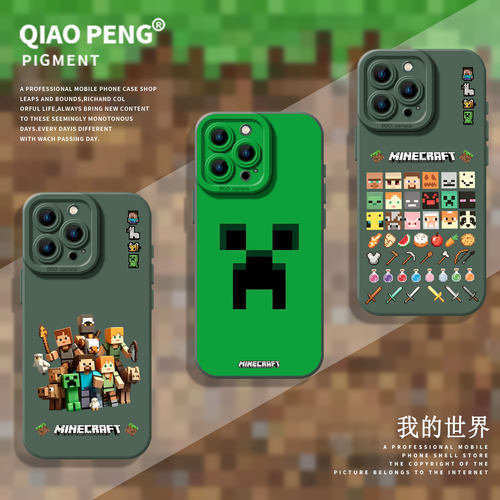 适用iqoo手机壳我的世界方块人