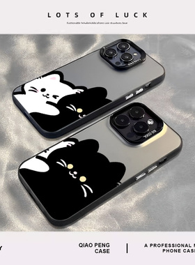 拥抱黑白猫咪适用苹果17promax手机壳iPhone16情侣Air高级感13小众15一对11好看14新款12mini/x/xr/xs/8plus7