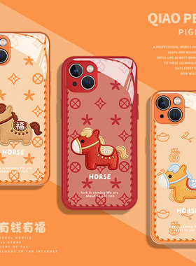 马上有钱有福适用荣耀500手机壳马年400玻璃300新年200可爱100女magic8新款7红色6/5/90/80/70/60/x50/win/40