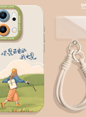 适用oppofindx9手机壳Reno14pro风是自由的x8s+绿色13小清新12新机11好看ultra女款s挂绳x7x6x5/10/9/8/7/6/5