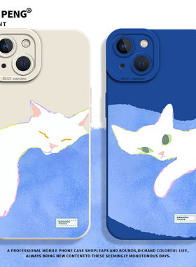 慵懒小猫适用小米17promax手机壳13高级12小众15情侣11女红米k90k80k70k60k50k40k30猫咪turbo4硅胶note14/10