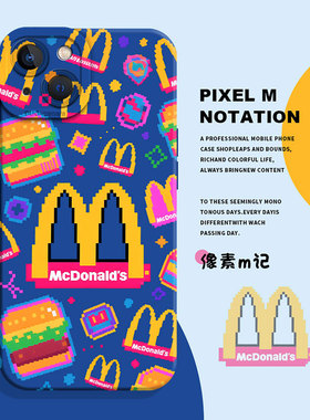 像素m记适用小米15手机壳14硅胶17promax抽象12麦门note13新款11红米k90k80k60k70k50k40小众turbo4高级感3女