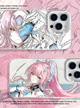 鸣潮爱弥斯适用小米13手机壳14动漫12二次元17promax高级note15红米k70k80k90k60k50k40辛吉勒姆11/10/turbo4