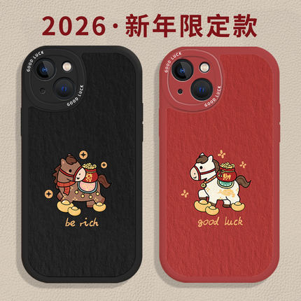 2026小马适用小米17promax手机壳14喜庆12新年13过年note15红米k90k80k70k60k50k40本命年11马年10红色turbo4