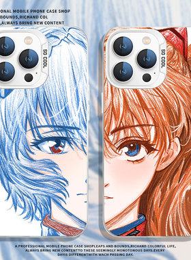 素描eva适用iqoo15手机壳13绫波丽neo11明日香12新款z10turbo一加ace6动漫5/3/9pro/2v/7se8魅族21/oppo/vivo