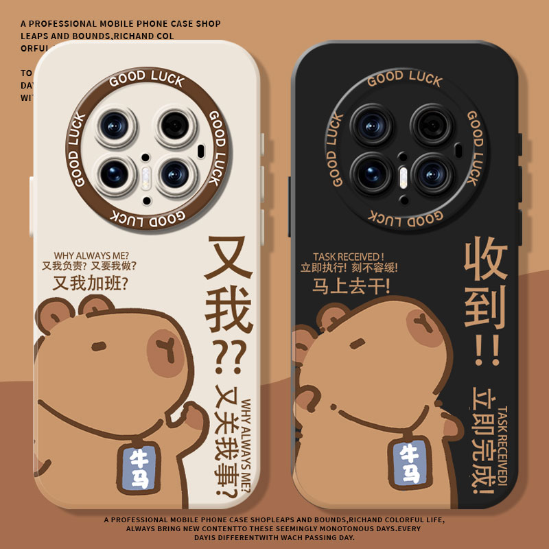 适用华为mate手机壳上班卡皮巴拉