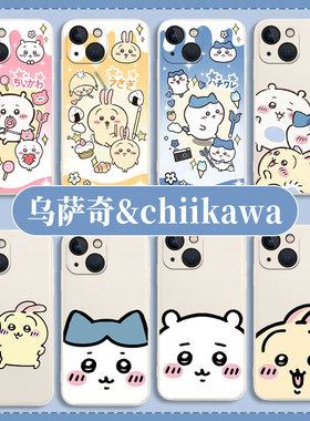 乌萨奇适用iqoo12手机壳13/chiikawa小八neo9吉伊11卡哇iq10/8pro/7竞速版se套6/5/z9turbo+/15爱酷iq00/vivo