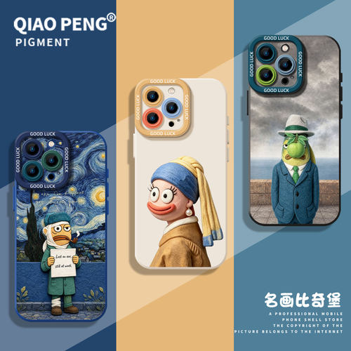 适用iqoo手机壳搞怪可爱