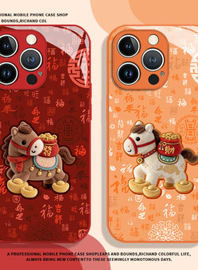 马上发财适用小米17promax手机壳14马年12限定13本命年note15红米k90k80k70k60k50k40新年11红色10新款turbo4