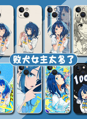 八奈见杏菜适用华为nova12手机壳pura70败犬女主80/mate60pro老八p50动漫40/13/14/11二次元10/30/9/8se7/6/5