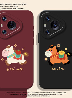 马上有钱适用华为nova13手机壳pura80新款70马年p50情侣40发财14小马12pro硅胶11男10/mate60/30/9se/8/7/6/5