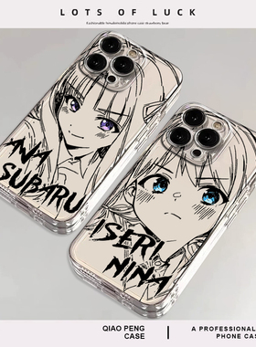 适用iqoo12手机壳线稿gbc透明11/15哭泣少女乐队neo10pro一加13动漫1+ace5二次元3新款2/z9turbo/8/7/6魅族21