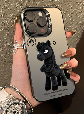 黑马适用iqoo15手机壳13新款12高级感1+11小马z10turbo+本命年neo9pro一加ace6男5/3/2v/8/7魅族21/oppo/vivo