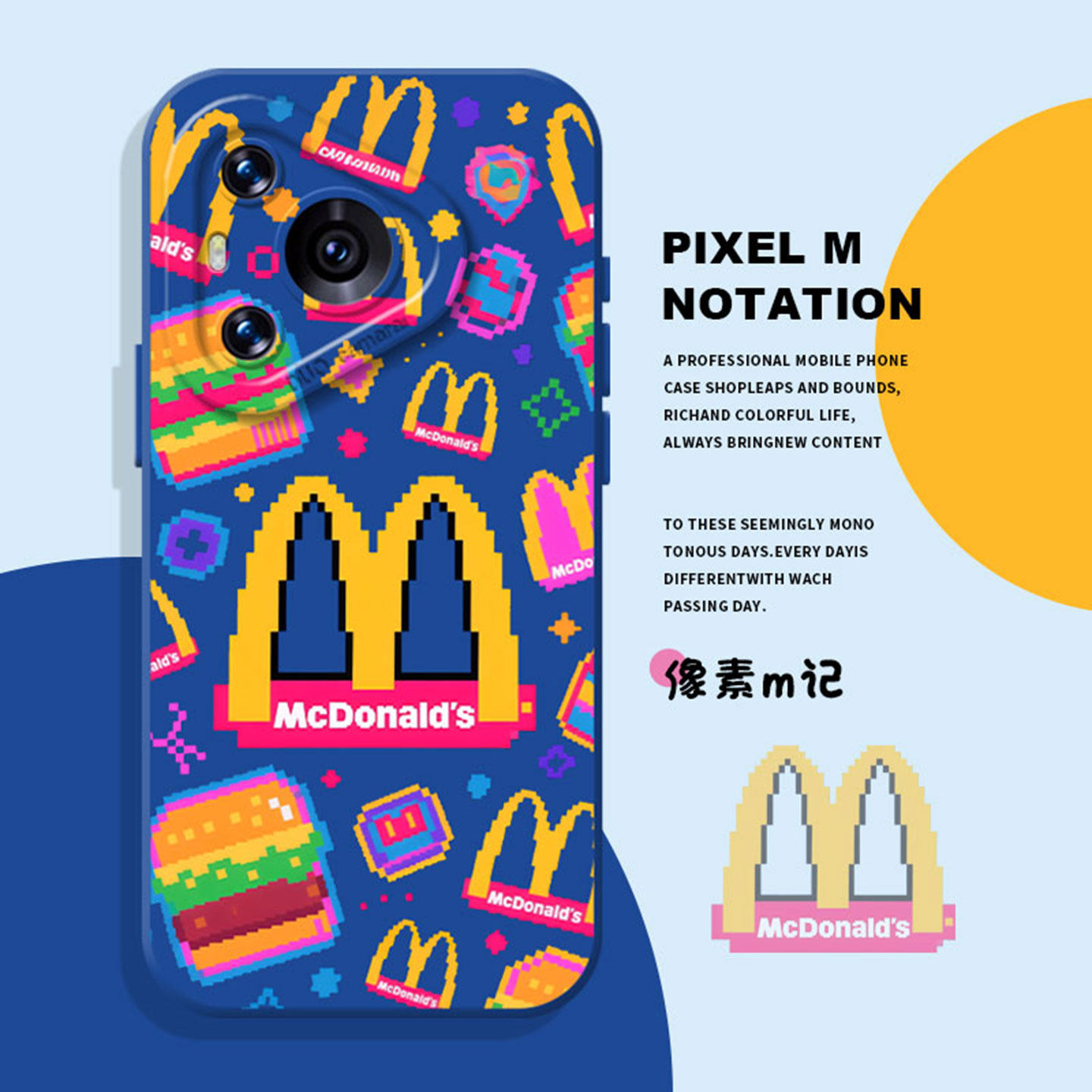 像素m记适用华为pura80手机壳70pro硅胶60高级感mate50麦门40情侣nova15新款14小众13抽象12涂鸦11/10/9/8/30,3C数码配件,手机保护套/壳,淘宝优惠券,粉丝福利购,淘宝优惠卷