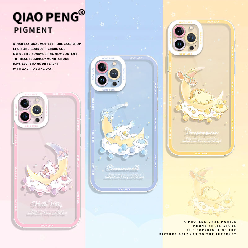 适用苹果系列手机壳三丽鸥